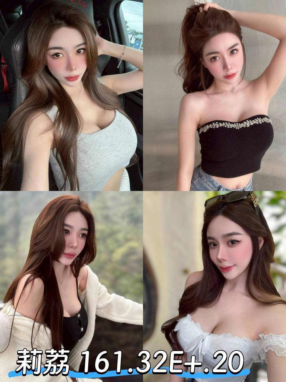 蘆洲定點茶 雪情 小模 學校校花35/36D 學校校花